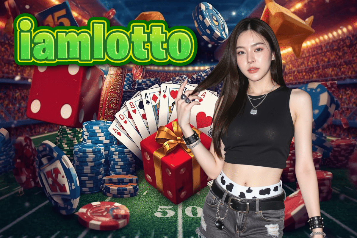 iamlotto หวย หุ้น